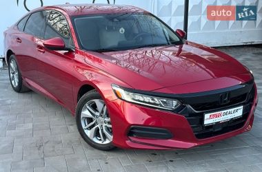 Седан Honda Accord 2017 в Киеве
