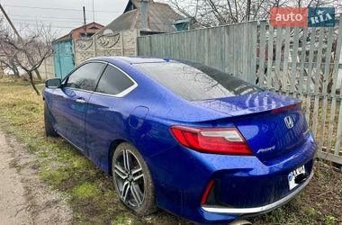 Купе Honda Accord 2016 в Харькове