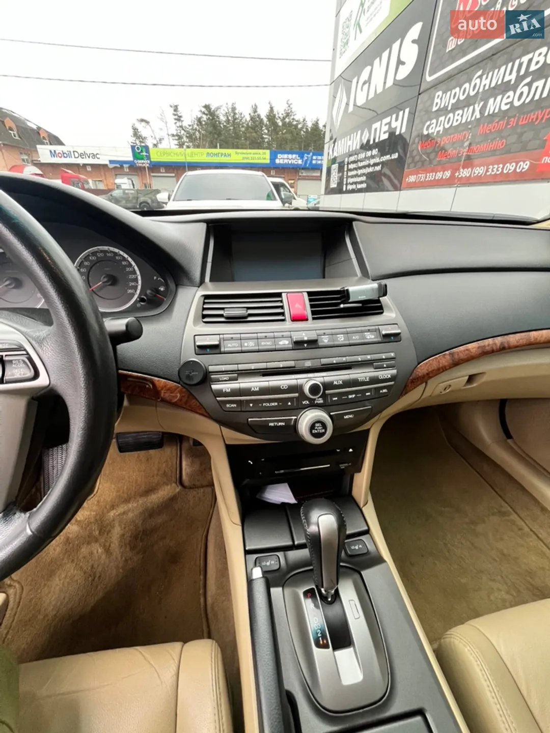 2012 Honda Accord - мініатюра 9