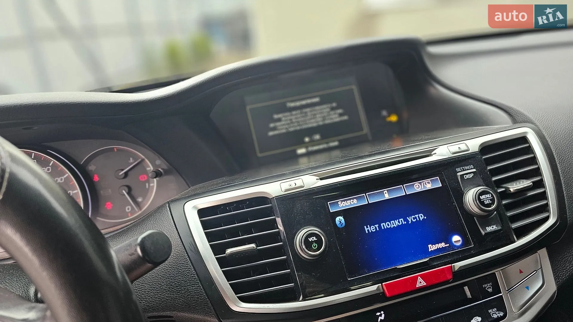 2013 Honda Accord - мініатюра 16