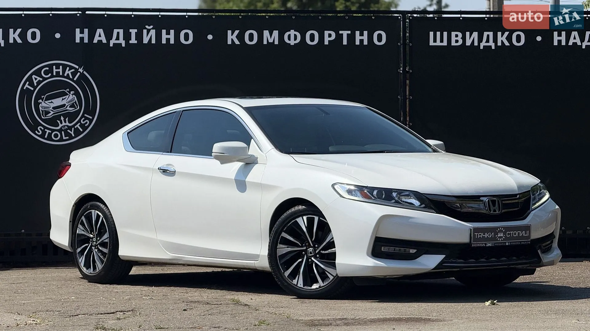 2015 Honda Accord - мініатюра 7