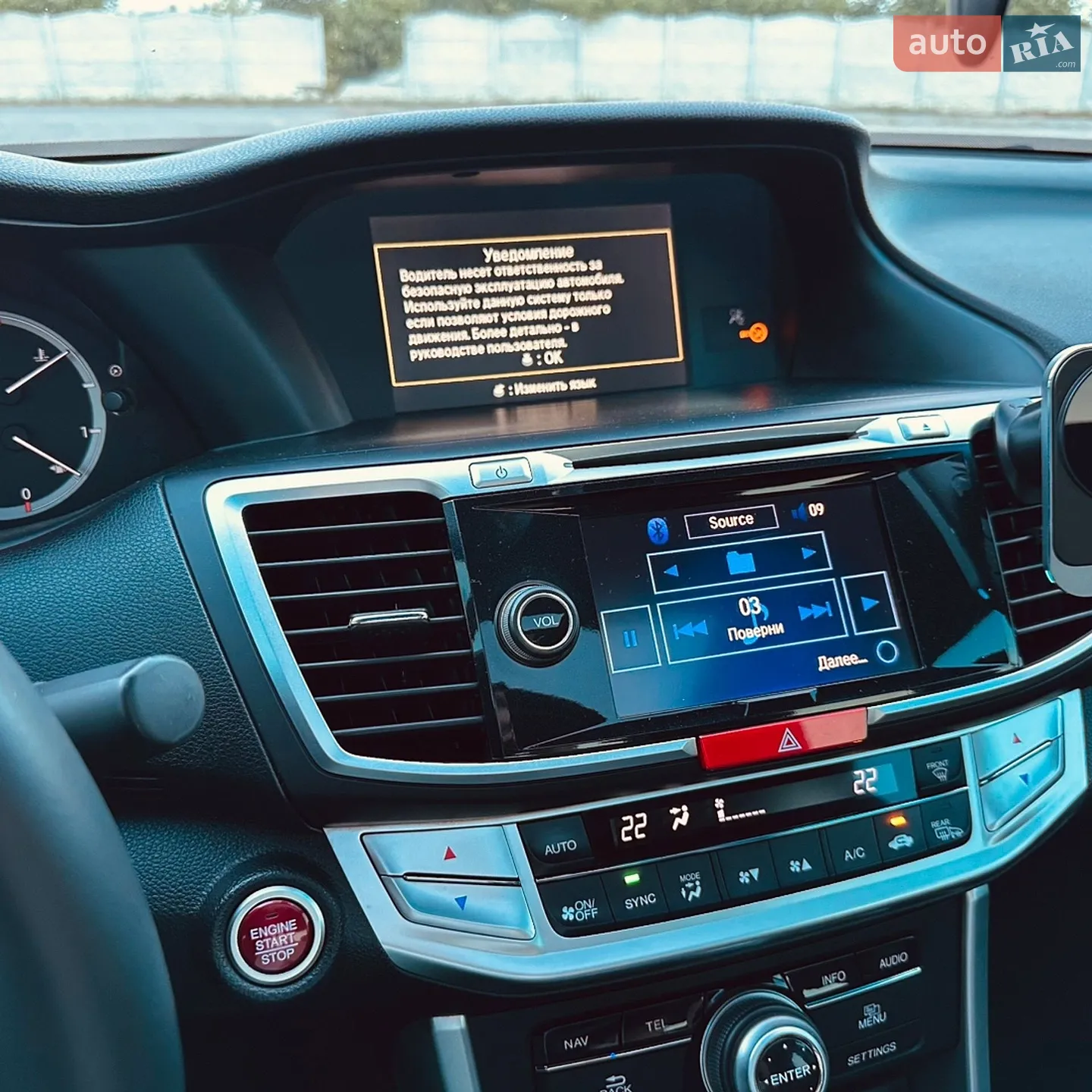 2013 Honda Accord - мініатюра 28