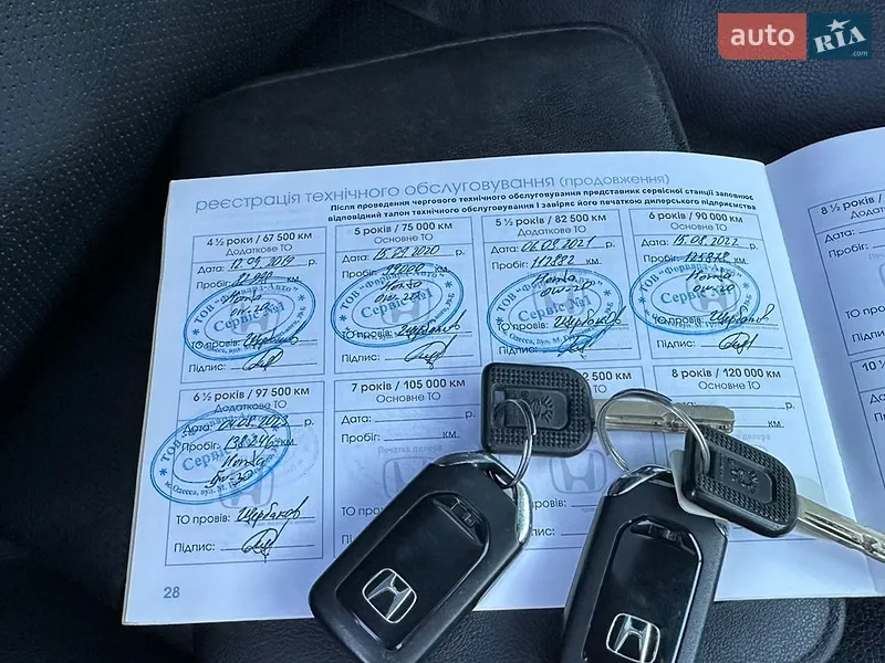 Седан Honda Accord 2013 в Одессе документ
