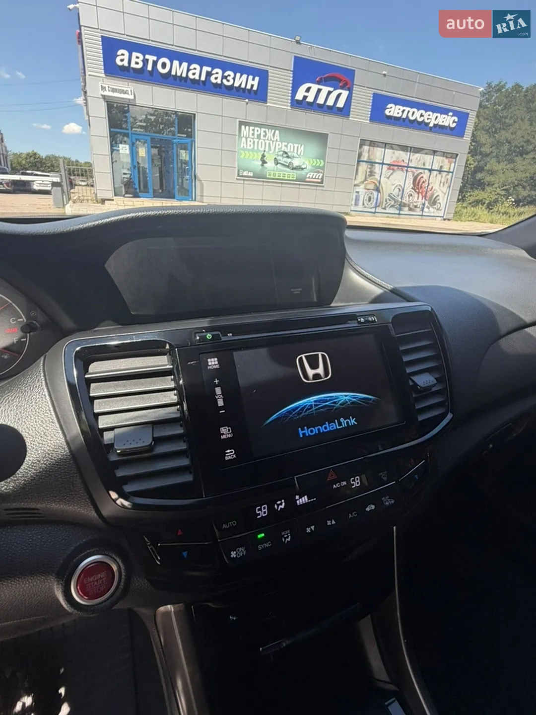 2015 Honda Accord - мініатюра 15