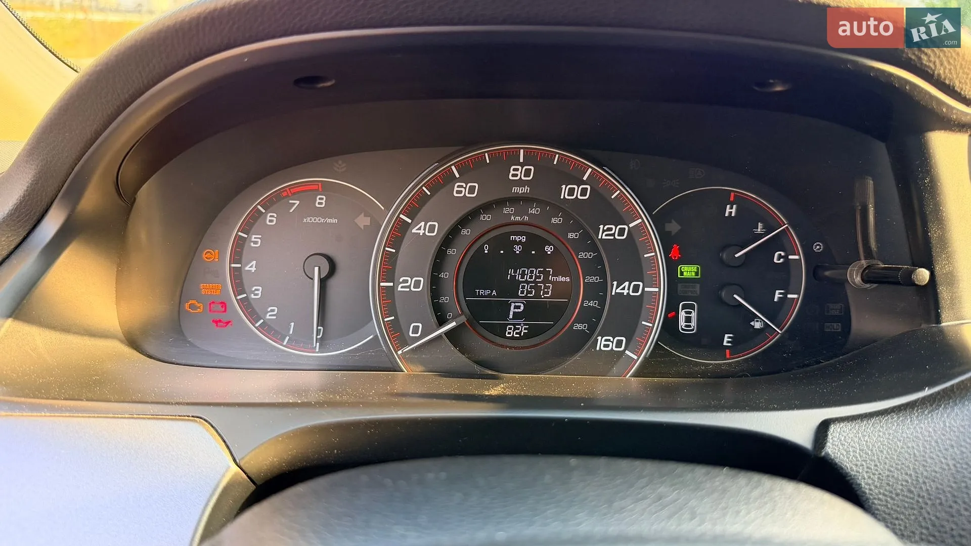 2012 Honda Accord - мініатюра 17