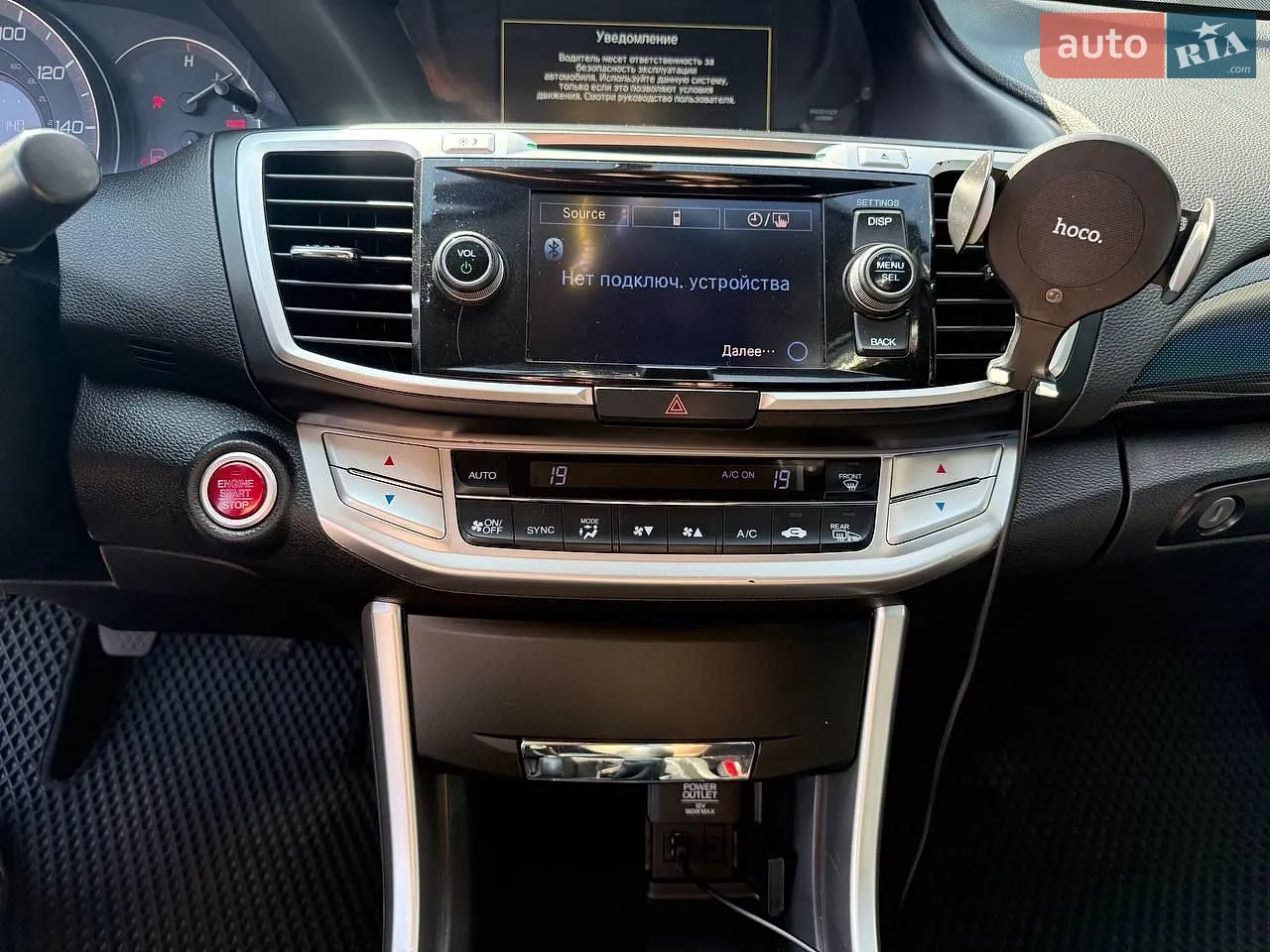 2014 Honda Accord - мініатюра 21