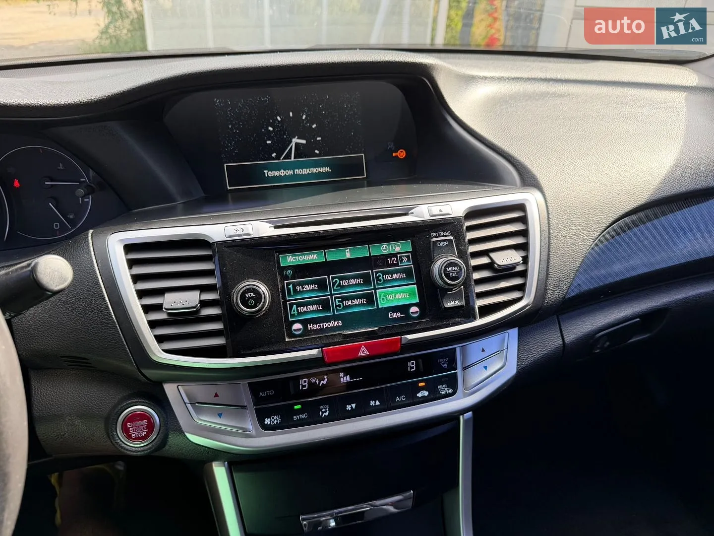 2013 Honda Accord - мініатюра 10