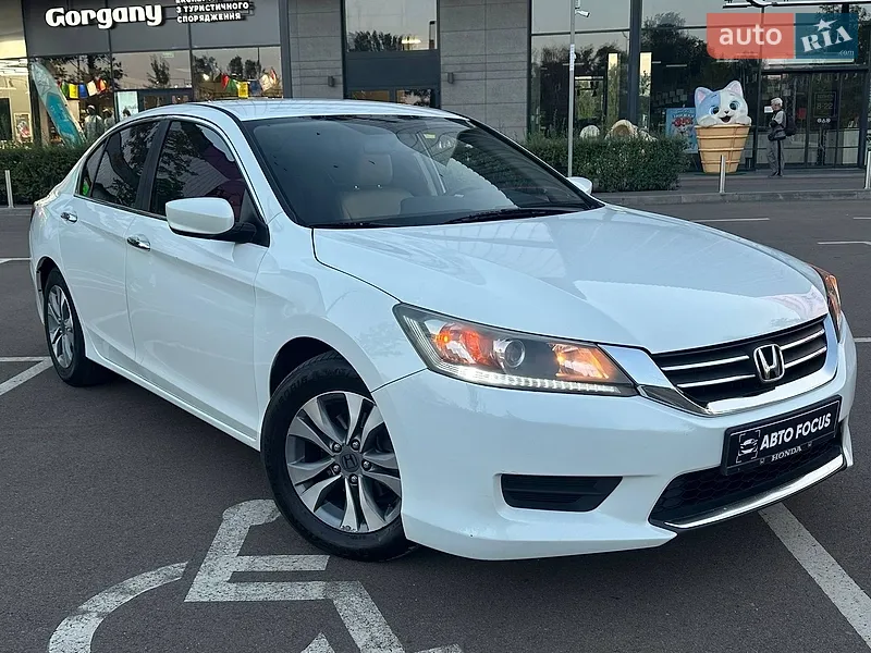 Honda Accord