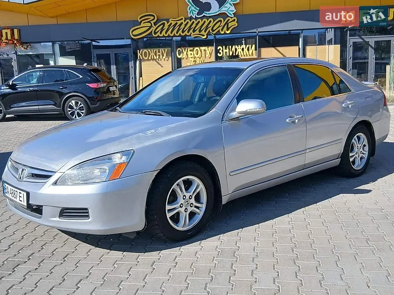 Honda Accord