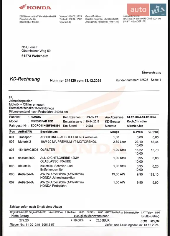 Мотоцикл Спорт-туризм Honda CBR 600F 2011 в Бердичеві документ
