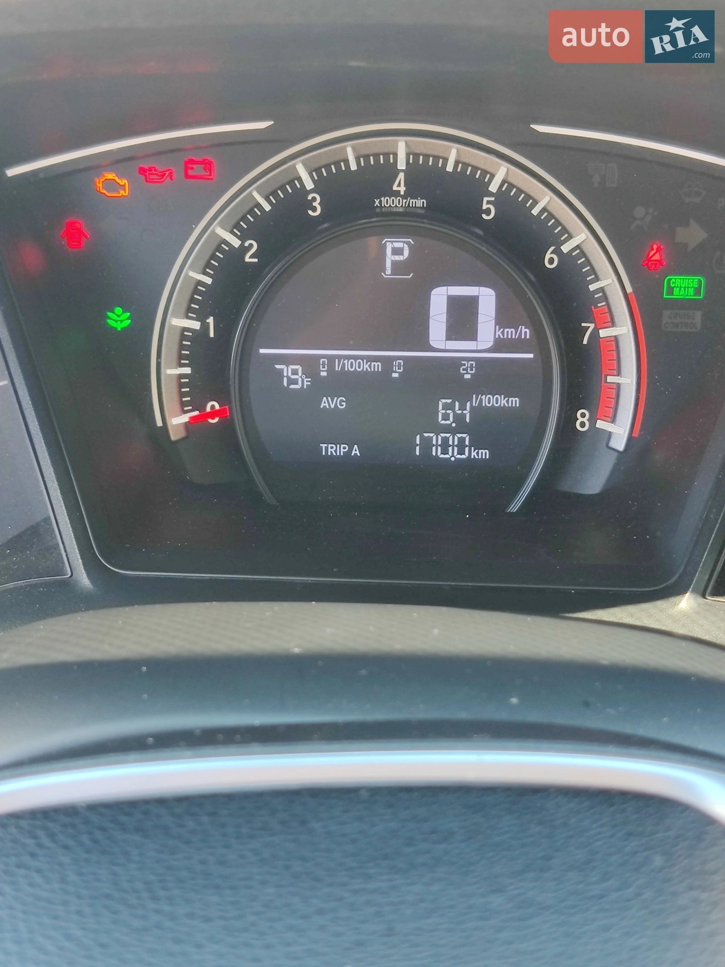 2017 Honda Civic - мініатюра 8