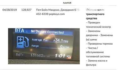 Седан Honda Civic 2012 в Одессе