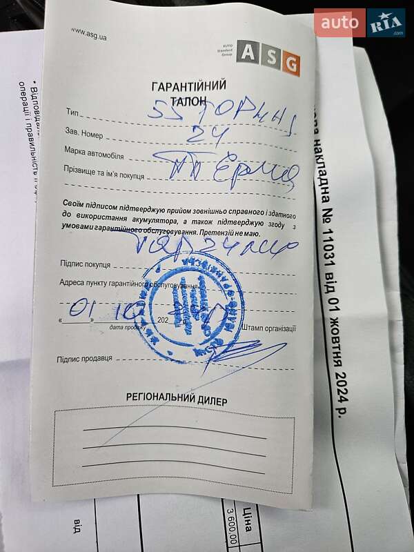 Седан Honda Civic 2021 в Івано-Франківську