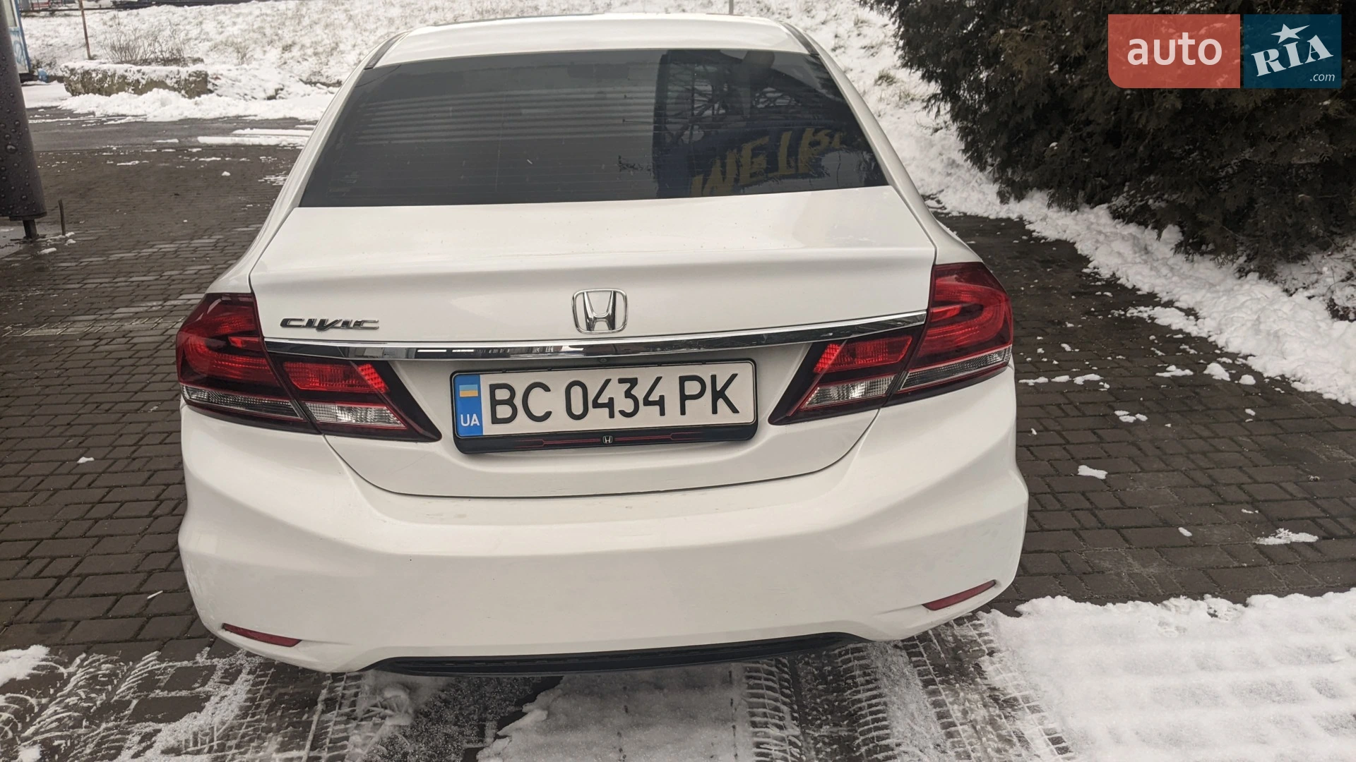 2014 Honda Civic - мініатюра 3