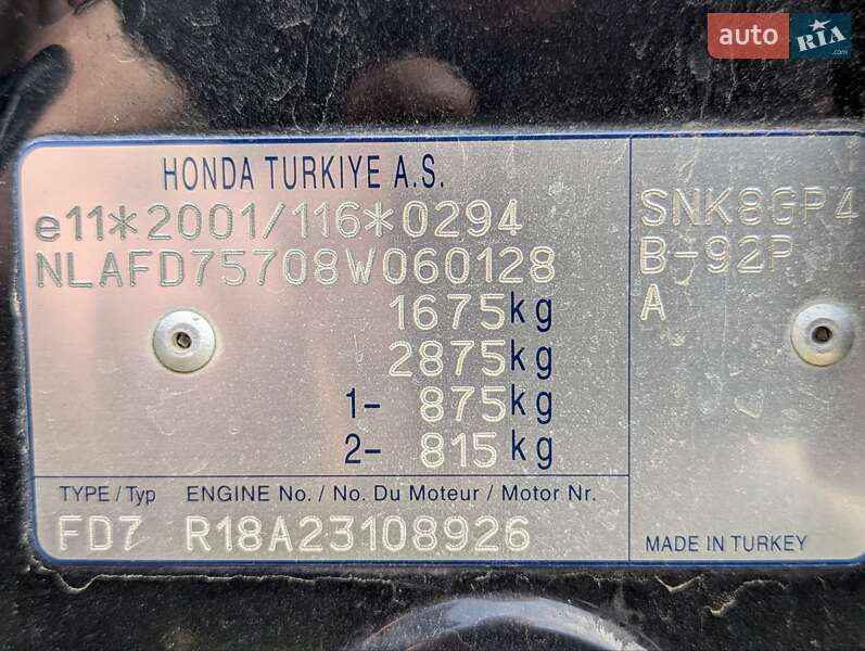 Седан Honda Civic 2008 в Долине