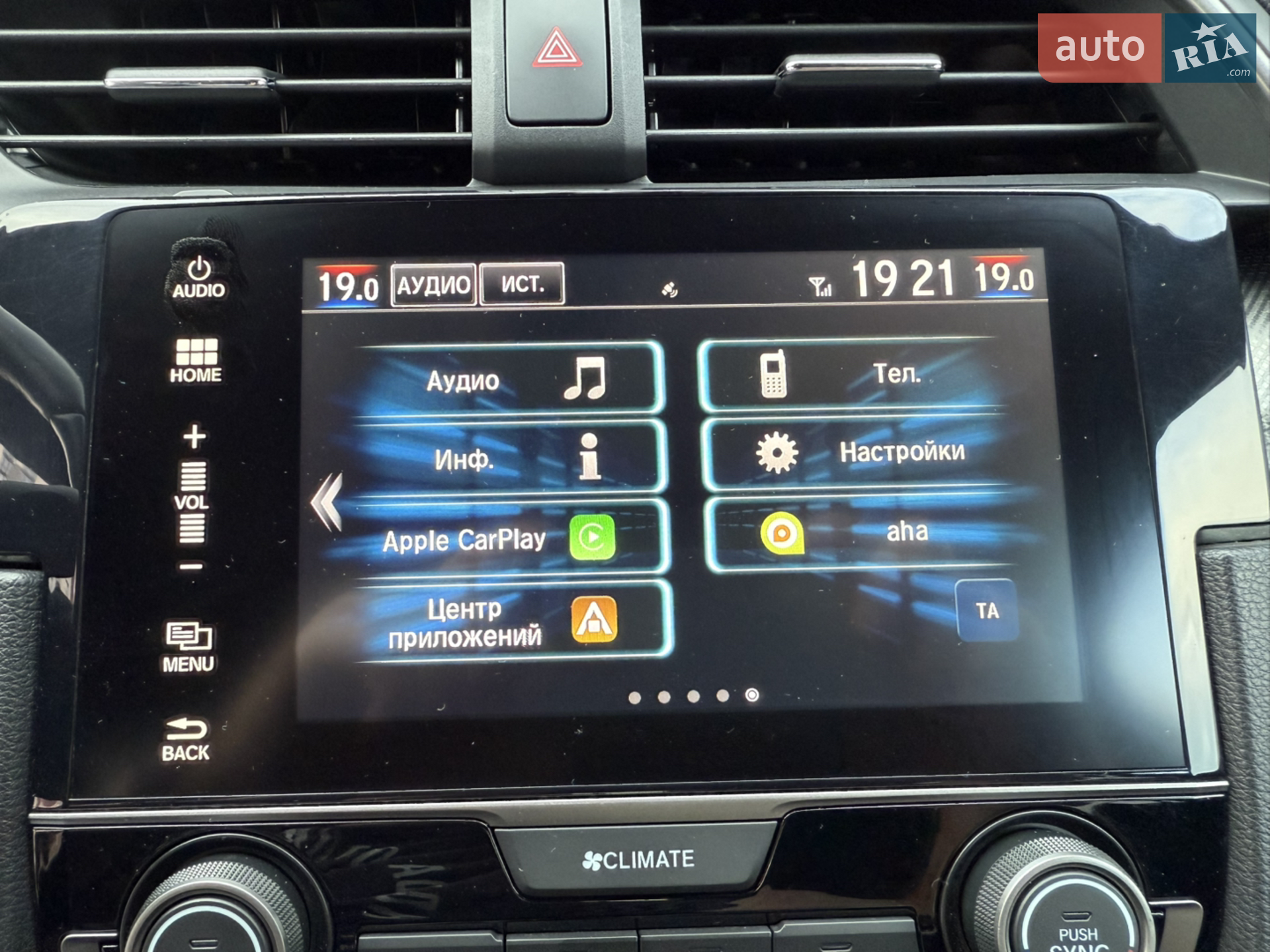 2017 Honda Civic - мініатюра 2