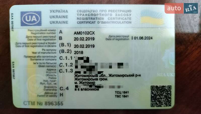 Седан Honda Civic 2018 в Житомирі