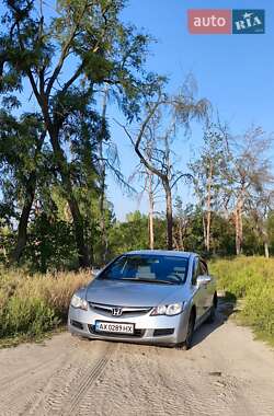 Седан Honda Civic 2007 в Харькове