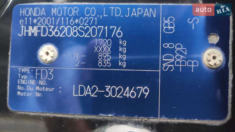 Седан Honda Civic 2008 в Одесі