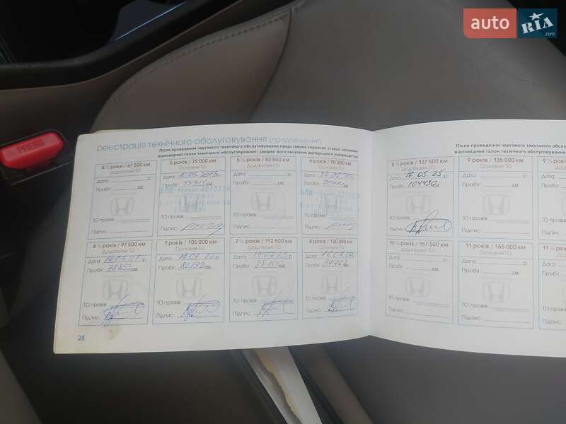 Седан Honda Civic 2013 в Калиновке