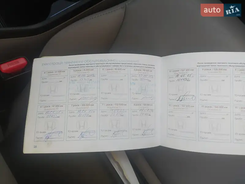 Седан Honda Civic 2013 в Калиновке документ