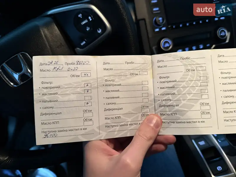 Седан Honda Civic 2019 в Тернополе документ