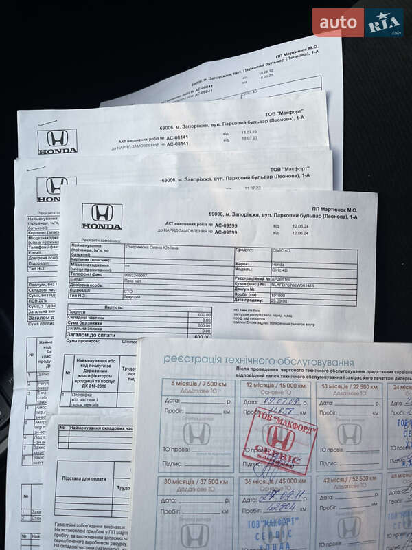 Седан Honda Civic 2008 в Запорожье