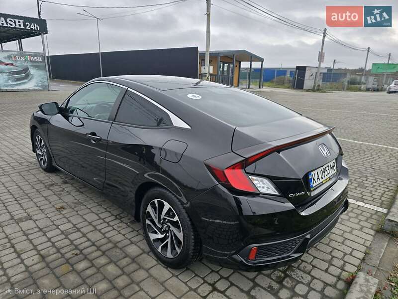 Купе Honda Civic 2016 в Сокольниках