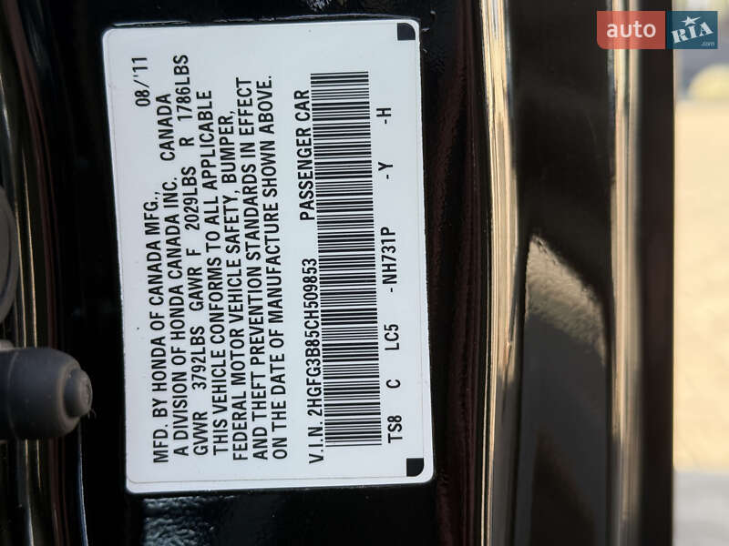 Купе Honda Civic 2011 в Луцьку фото 9 Купе Honda Civic 2011 в Луцьку