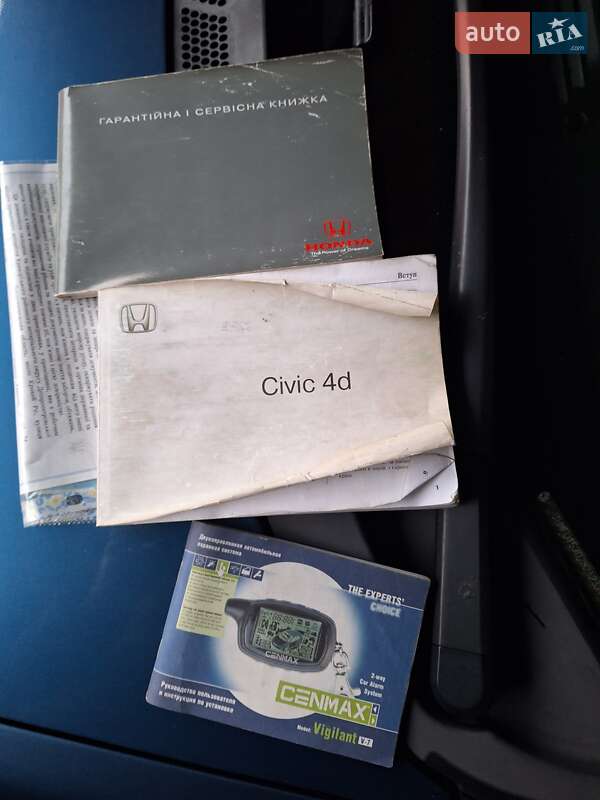 Седан Honda Civic 2007 в Кривому Розі