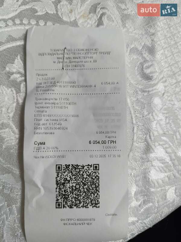 Хетчбек Honda Civic 2003 в Дніпрі фото 12 Хетчбек Honda Civic 2003 в Дніпрі