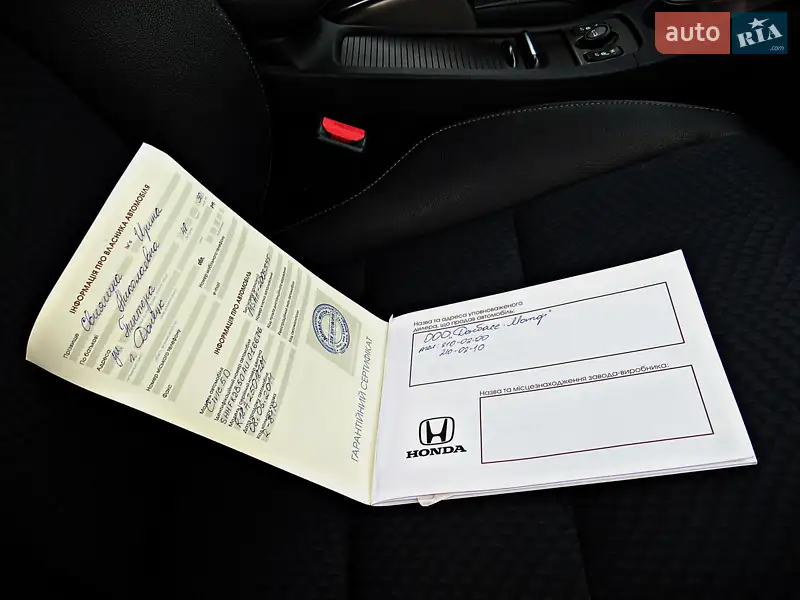 Хэтчбек Honda Civic 2010 в Черкассах документ 2 фото Хэтчбек Honda Civic 2010 в Черкассах документ
