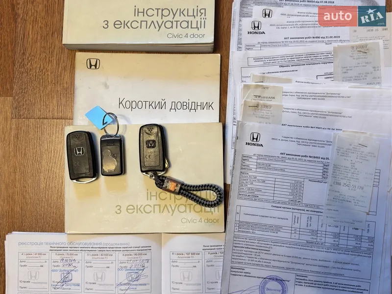 Седан Honda Civic 2012 в Днепре документ