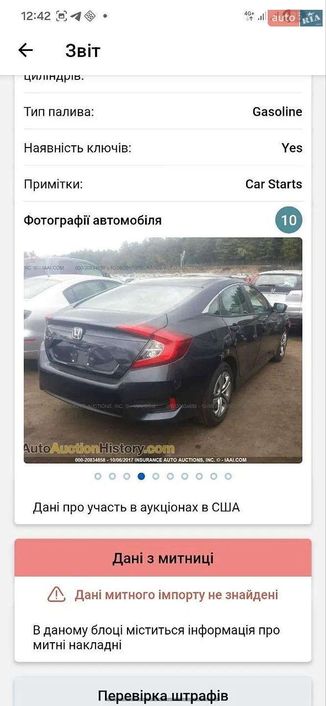 2017 Honda Civic - мініатюра 15
