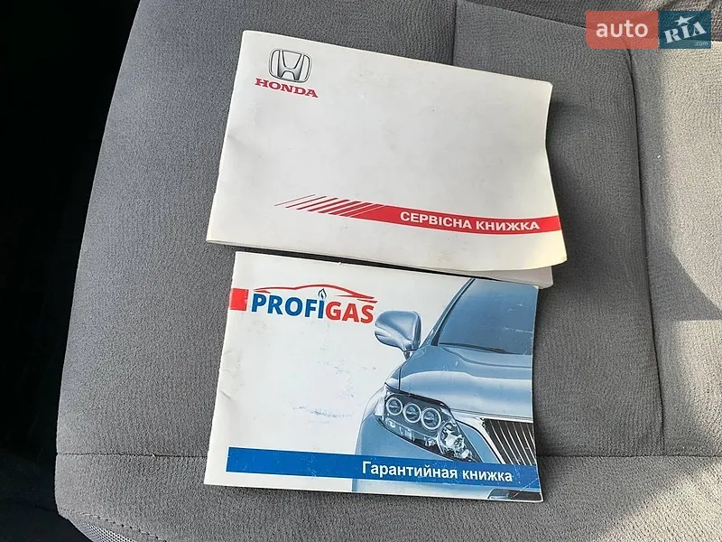 Седан Honda Civic 2007 в Киеве документ