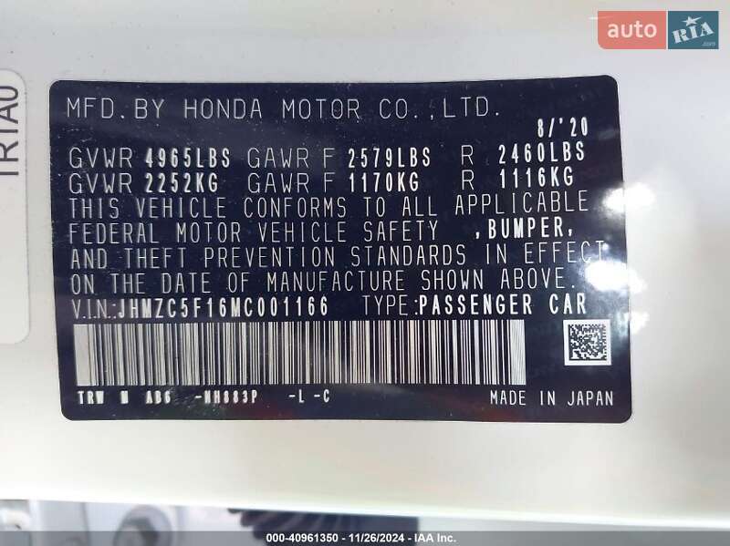 Седан Honda Clarity 2020 в Запоріжжі