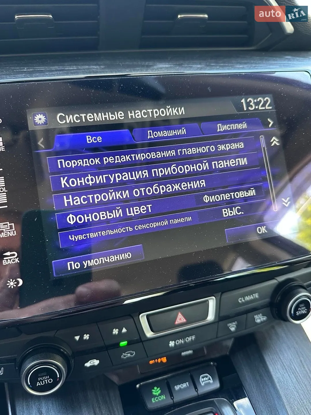 2018 Honda FCX Clarity - мініатюра 27