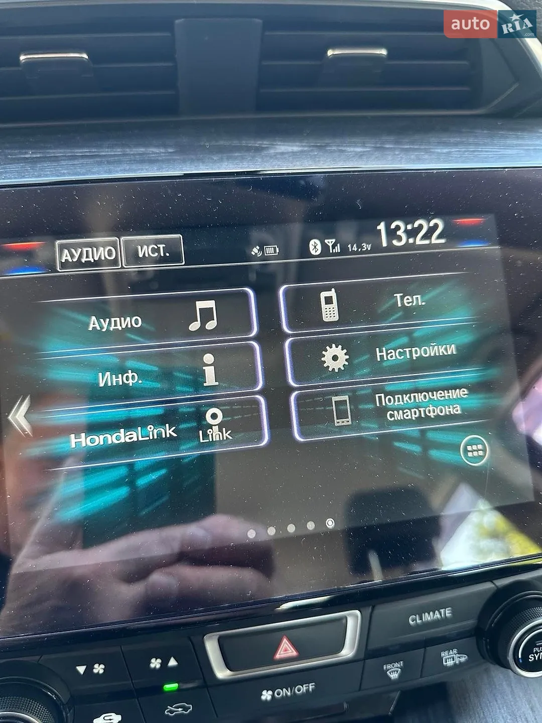 2018 Honda FCX Clarity - мініатюра 31
