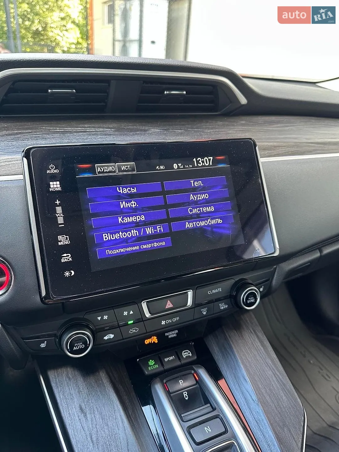2018 Honda FCX Clarity - мініатюра 26