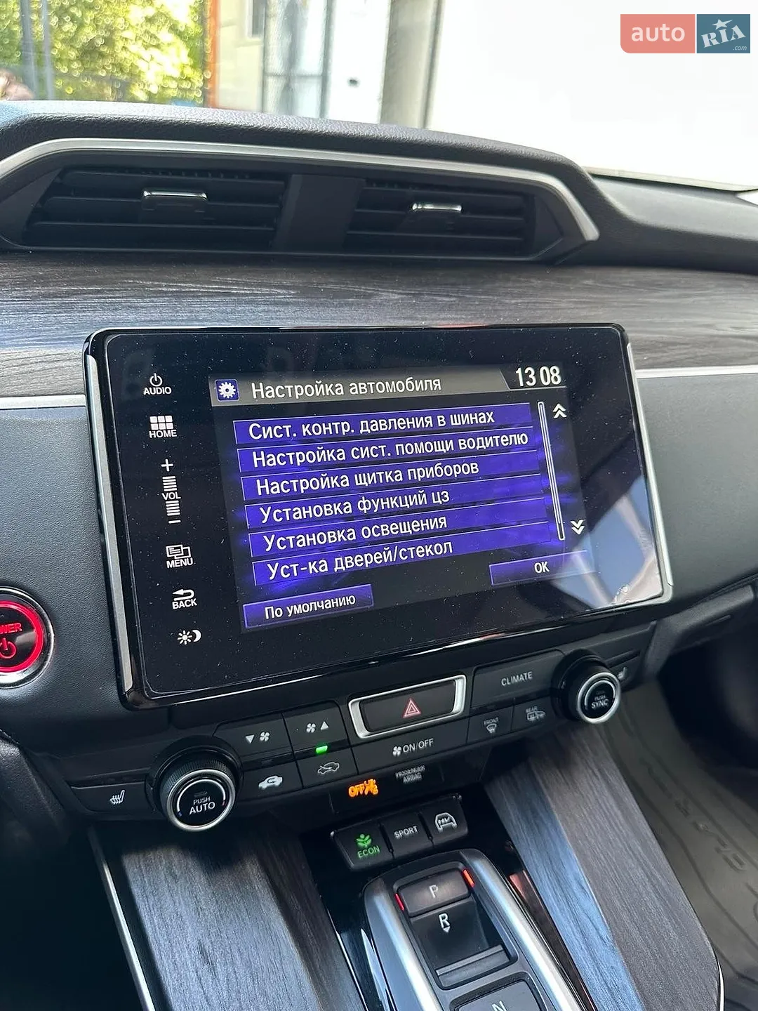 2018 Honda FCX Clarity - мініатюра 29