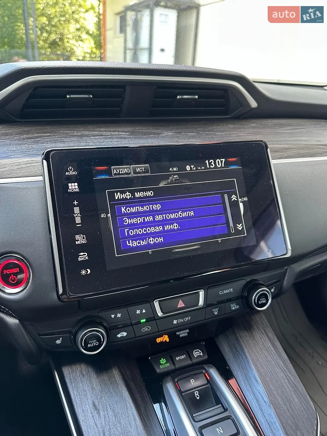 2018 Honda FCX Clarity - мініатюра 28
