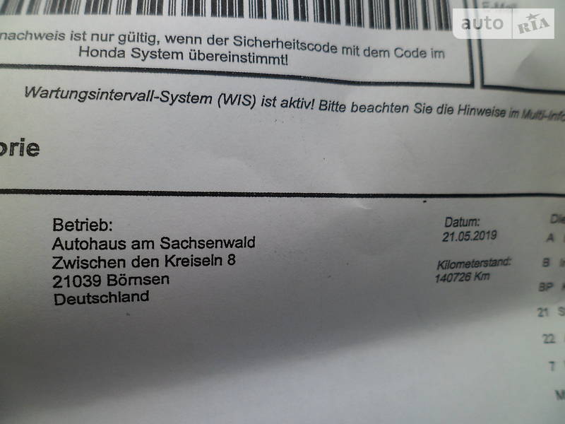 Позашляховик / Кросовер Honda CR-V 2013 в Тернополі