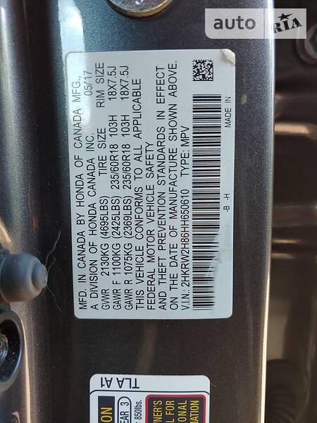 Позашляховик / Кросовер Honda CR-V 2017 в Києві