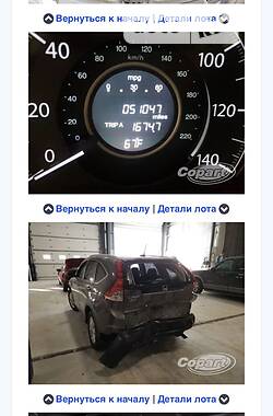 Внедорожник / Кроссовер Honda CR-V 2012 в Кропивницком