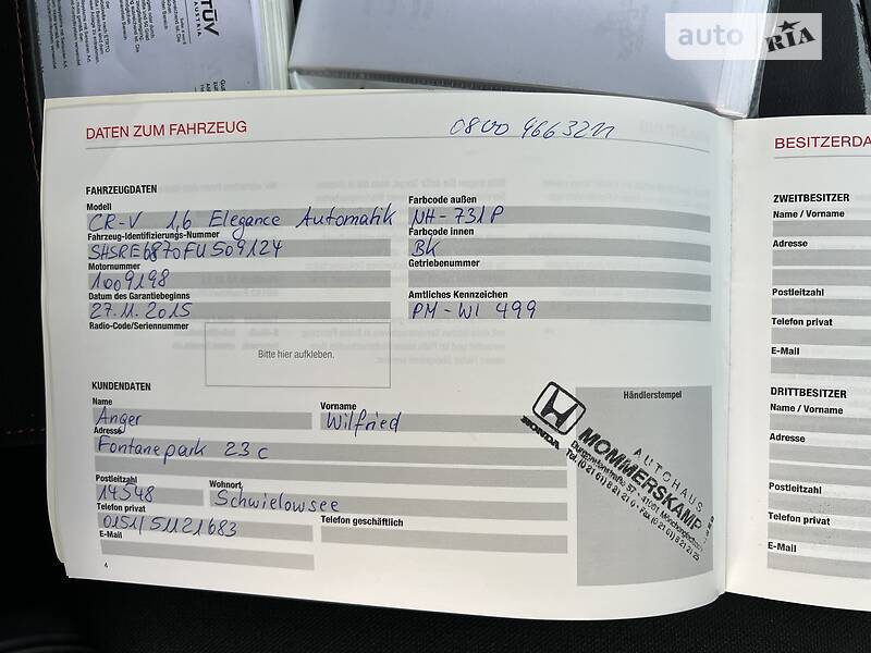 Внедорожник / Кроссовер Honda CR-V 2015 в Гнивани