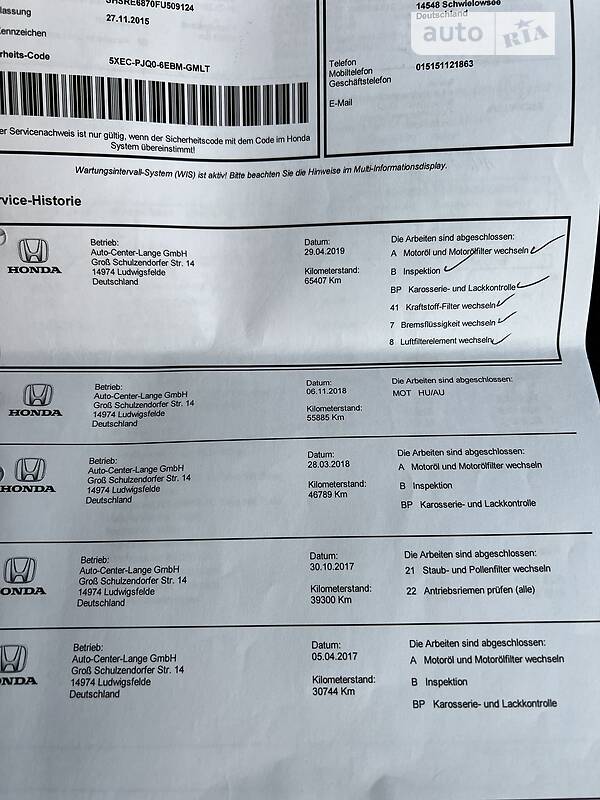 Внедорожник / Кроссовер Honda CR-V 2015 в Гнивани