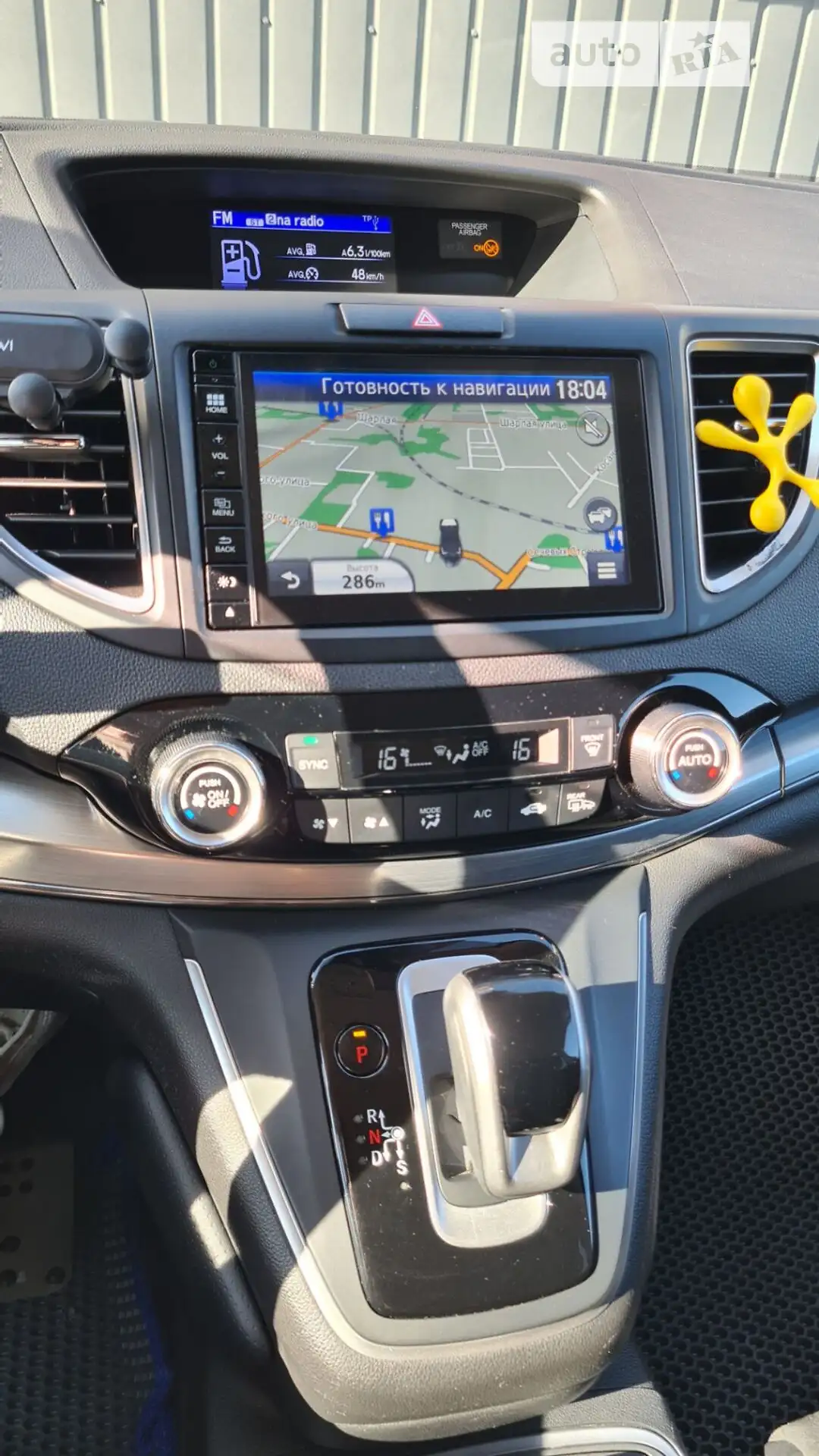 2016 Honda CR-V - мініатюра 6