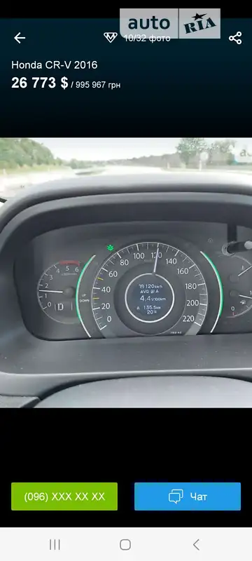 Honda CR-V 2016 VIN SHSRE6880GU004079 фото оголошення 28 з 66