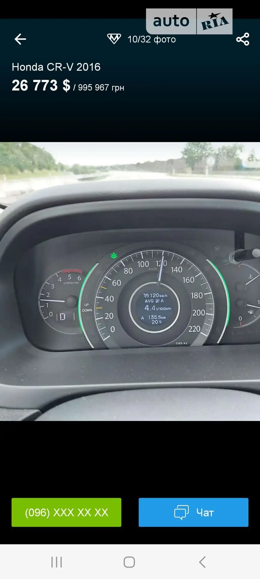 2016 Honda CR-V - мініатюра 28