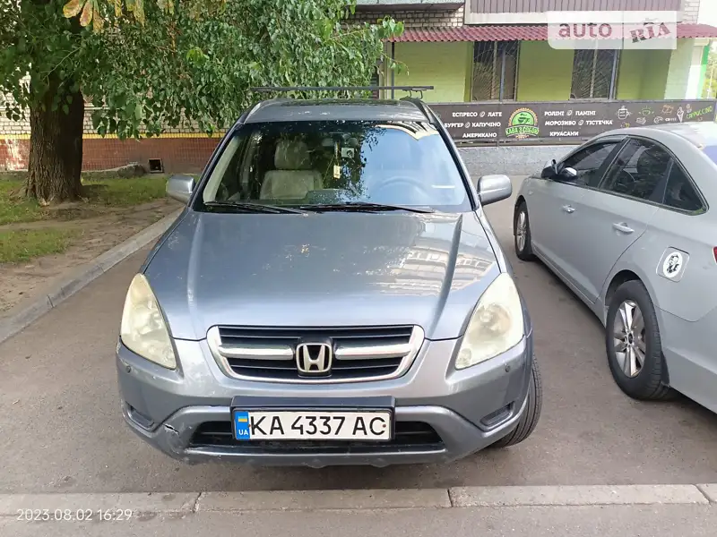 Honda CR-V